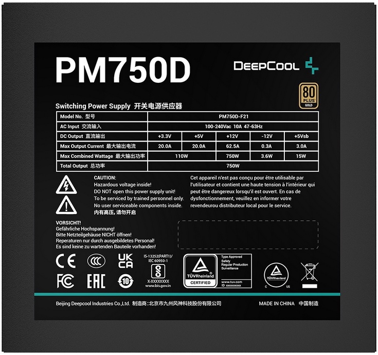 Deepcool pm750d