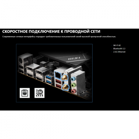 Материнская плата LGA1700 MSI PRO B760M-A WIFI DDR4