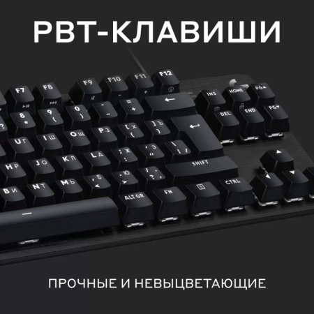 Клавиатура Logitech Gaming Keyboard G413 SE Mechanical