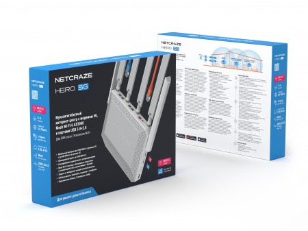 Роутер Netcraze Hero 5G (NC-4110)