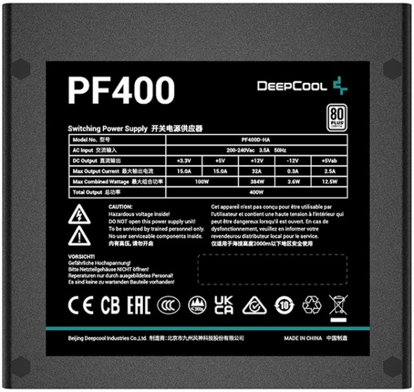 deepcool_pf400_80_ret_1996512_3