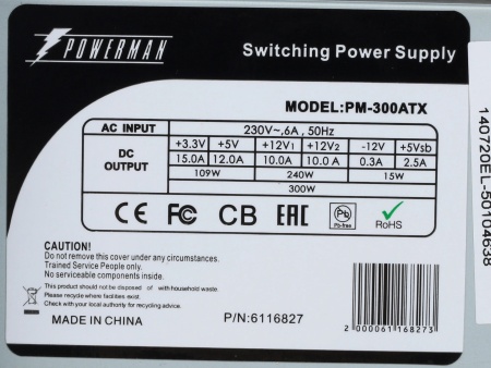Корпус POWERMAN EL501 BK черный БП 300 Вт
