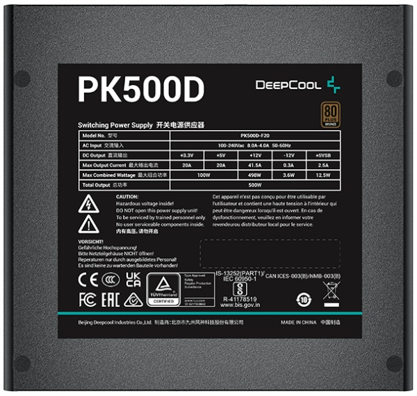 Deepcool PK500D - 4