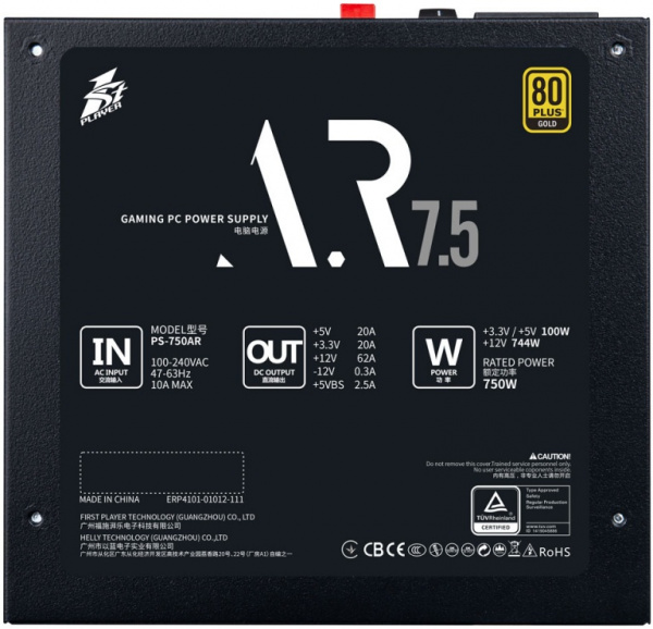 PS-750AR (2)