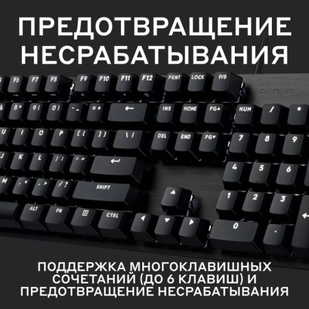 Клавиатура Logitech Gaming Keyboard G413 SE Mechanical