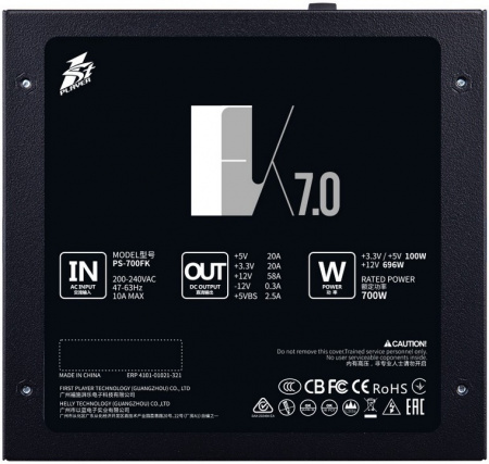 Блок питания 700W 1STPLAYER PS-700FK BS
