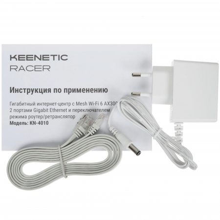 Интернет-центр Keenetic Racer KN-4010