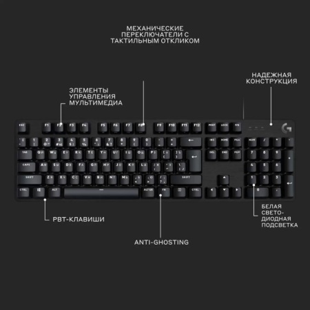 Клавиатура Logitech Gaming Keyboard G413 SE Mechanical