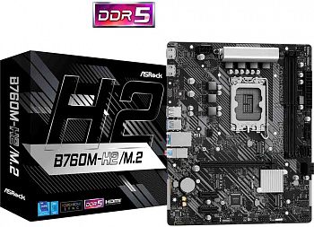 Материнская плата LGA1700 Asrock B760M-H2/M.2 DDR5