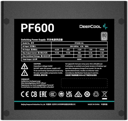 Блок питания 600W Deepcool PF600 80 PLUS BS