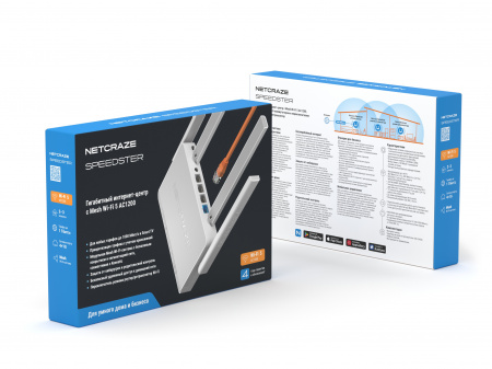 Роутер Netcraze Speedster (NC-3013) BS