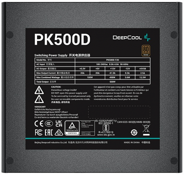 Deepcool PK500D - 4