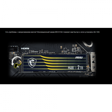 Материнская плата LGA1700 MSI PRO B760M-A WIFI DDR4